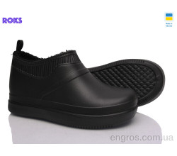 Галоши Roks